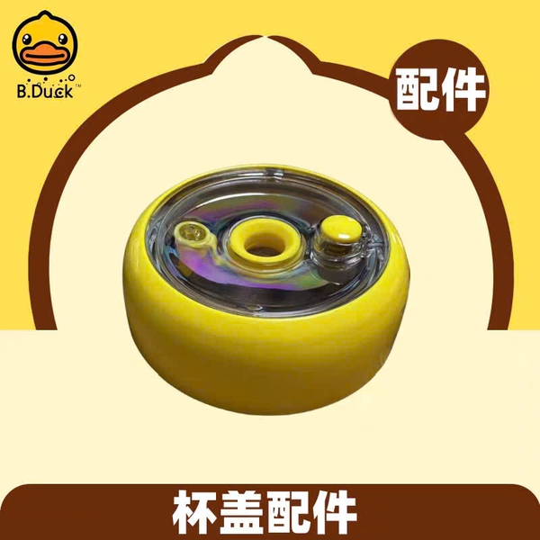 Bình Nước B.Duck 500ml Có Ống Hút – Bình Nước Hoạt Hình Cho Bé Kèm Dây Đeo