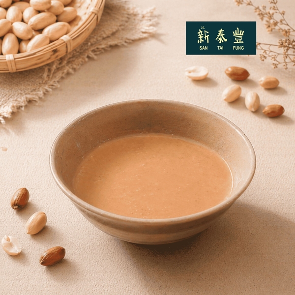 Chè đậu phộng