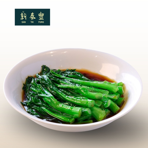 Cải Hong Kong Xào Dầu Hào