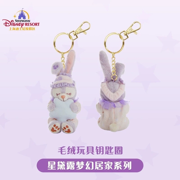 MÓC KHÓA GẤU BÔNG STELLA LOU CHÍNH HÃNG DISNEY