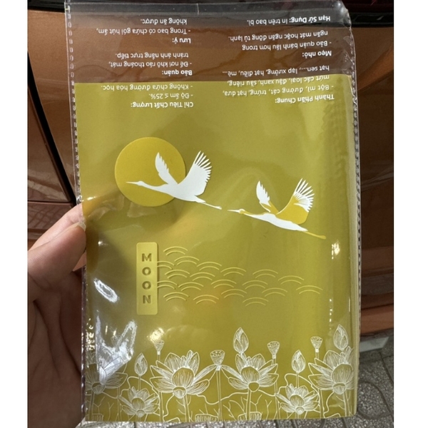 100Gr Túi Dán - Bánh Trung Thu MD11 - Mẫu TD05 (46 Túi)