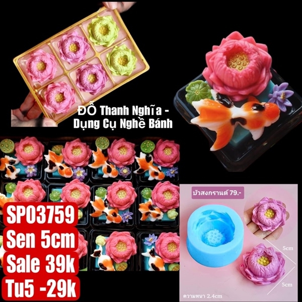 Khuôn Silicon - Hoa Sen Thái Nở - Sen 5cm Tầng Nhụy