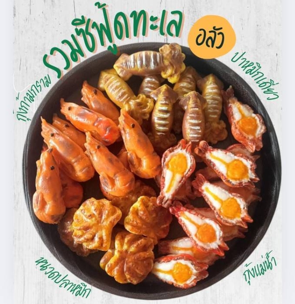 Khuôn Silicon - Món Ăn - Con Bạch Tuộc 2c 5.5cm