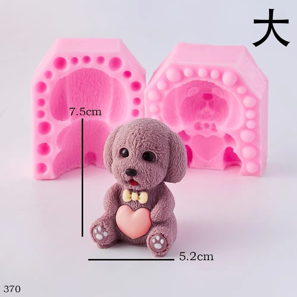 Khuôn Silicon Động Vật Con Chó Tim 2 Mảnh 7.5cm