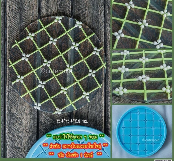 Khuôn Silicon - Viền Mảng Tròn - Đan Ô Hoa M38 - 15cm