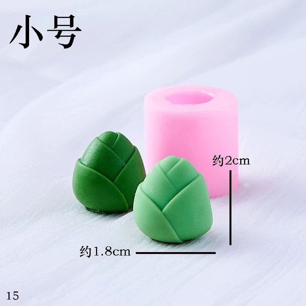 Khuôn Silicon - Lá Cành -Măng Tre Trúc 2cm