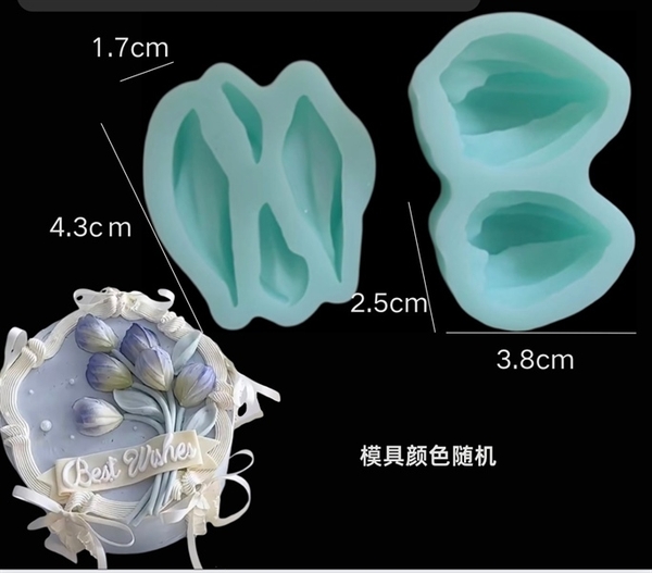 Khuôn Silicon - Hoa Bay Cánh Rũ - Nụ Tulip Kèm Lá