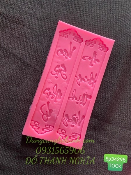 Khuôn Silicon - Bảng Chữ Câu Đối - Vạn Sự Như Ý An Khang Thịnh Vượng - Set 2