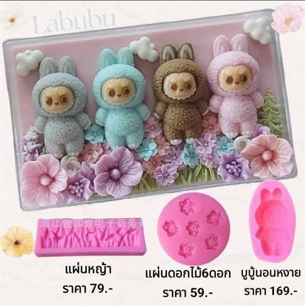 Khuôn Silicon - Labubu Mặt 1 Mảnh
