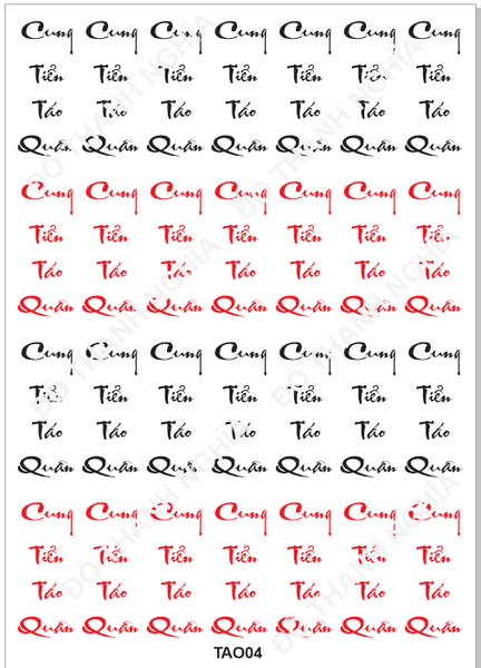 Decal Chủ Đề Tết - TAO04 Cung tiễn táo quân