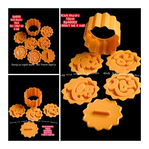 Khuôn Ấn Xôi - Cánh Sen Tròn - PLT06 - Set 3 Phúc Lộc Thọ 10cm