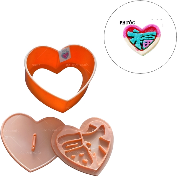Khuôn Ấn Xôi - Tim NL - 16cm - Phước - Hán