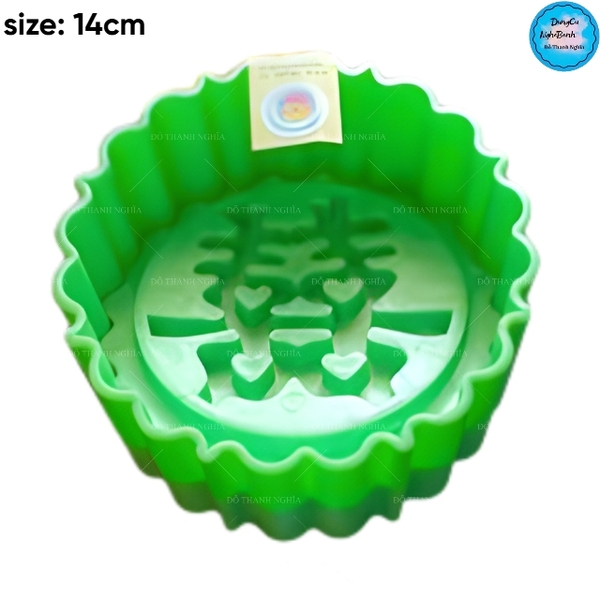 Khuôn Ấn Xôi - Tròn Khía NL - 14cm - Song Hỷ - Hán