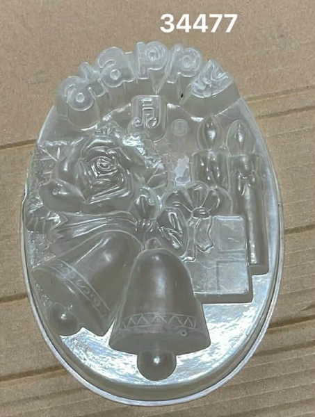 Khuôn Nhựa Cứng VT - 20cm - M10 - Oval Happy Chuông Nến Quà