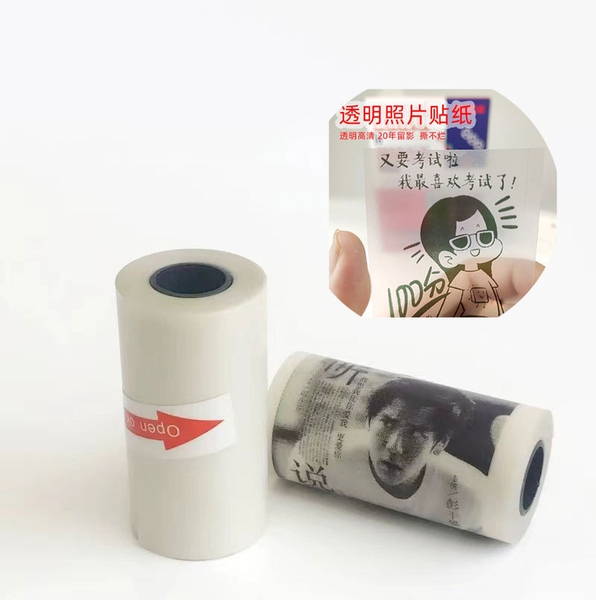 Máy In Nhiệt Cầm Tay Mini