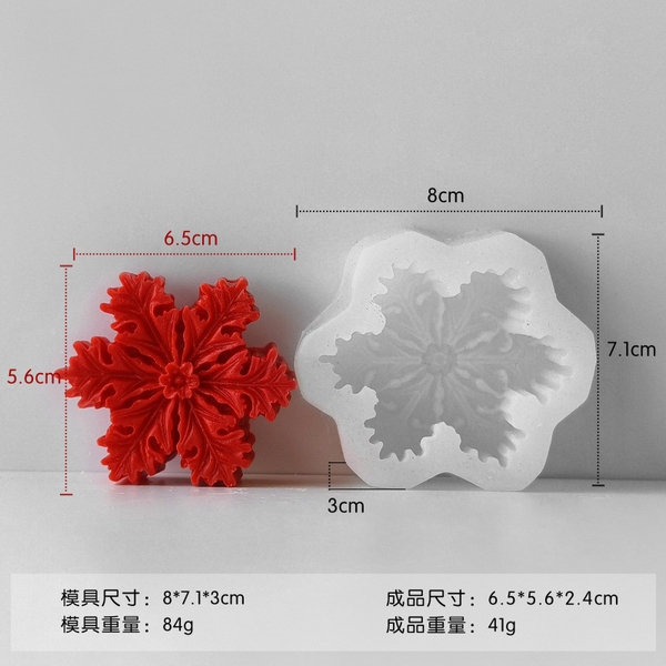Khuôn Silicon - Noel - Cánh Tuyết Noel 6.5cm