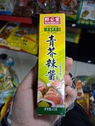 Mù Tạt Xianbiai Wasabi Vàng Siêu Cay 43g