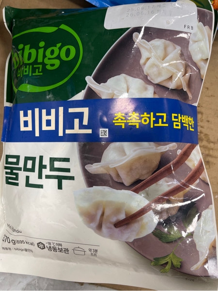 Sủi Cảo Nhân Thịt 270g