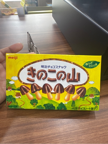 Bánh KinoKono Yama Choco 66g
