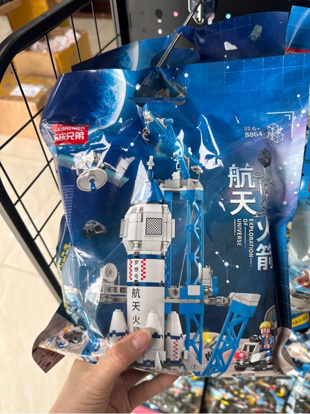 Lego vũ trụ 458 chi tiết