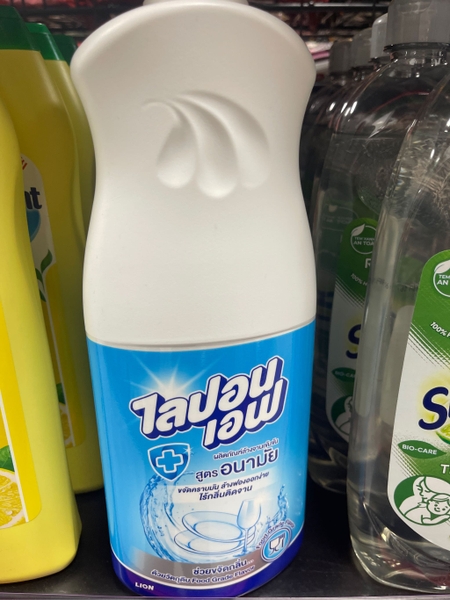 Rửa bát Thái 750ml