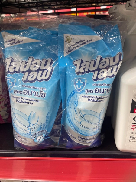 Rửa bát Thái túi