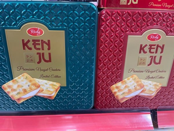 Bánh Quy Nougat Kenju Hộp Xanh, Đỏ