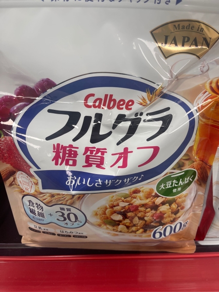 Ngũ cốc trái cây Calbee 600g (ít đường)