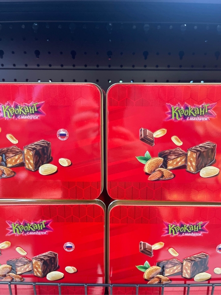 Kẹo đậu phộng rang với hạnh nhân phủ sô cô la Krokant Candy with Almonds 180g (HỘP SẮT ĐỎ) (14)