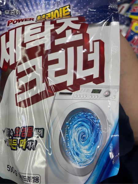 MKH Bột tẩy lồng máy giặt mukungwa 500g  브라이트 세탁조 크리너