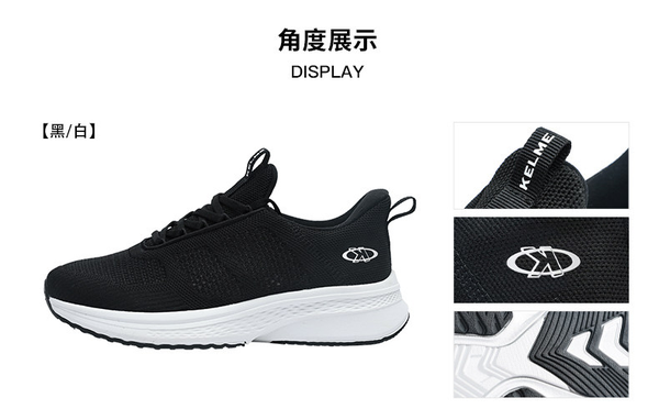 GIÀY THỜI TRANG NỮ KELME - MÃ 6425XX2584