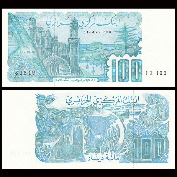 100 dinars Algeria 1982 Shop tiền sưu tầm D-money
