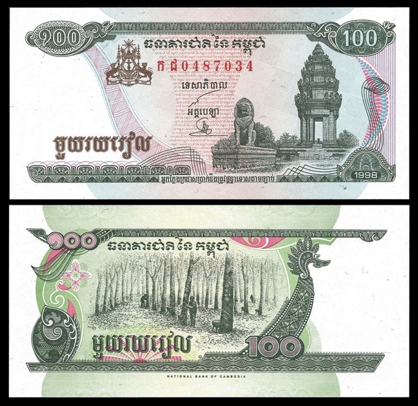 100 riels Cambodia 1995 Shop tiền sưu tầm D-money