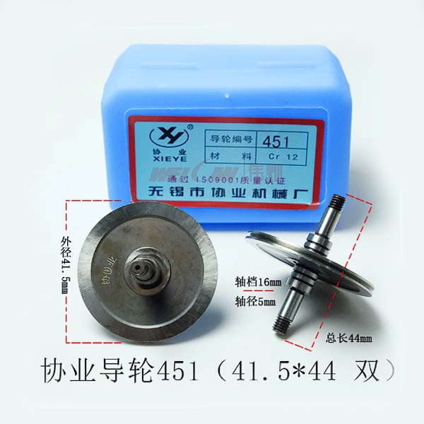 Puly dẫn dây XIEYE thép Cr12 mã 510, 578, 571, 561, 451 | Vĩ Văn