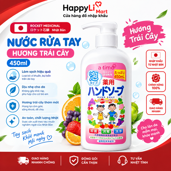 Nước Rửa Tay | Rocket Medicinal - Nhật | Hương Trái Cây | 450ml