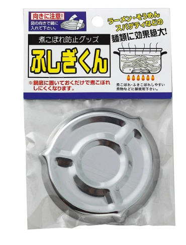 DỤNG CỤ CHỐNG TRÀN ĐUN SÔI | ECHO - NHẬT BẢN