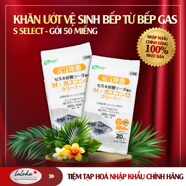 KHĂN ƯỚT VỆ BẾT TỪ - BẾP GAS | S SELECT - NHẬT BẢN | GÓI 50 MIẾNG