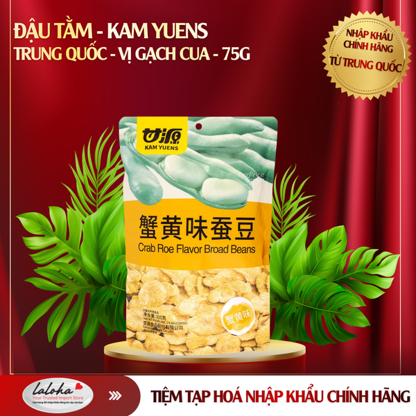 ĐẬU TẰM | KAM YUENS - TRUNG QUỐC | VỊ GẠCH CUA | 75G