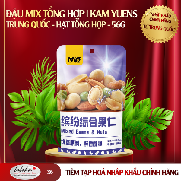 ĐẬU MIX TỔNG HỢP | KAM YUENS - TRUNG QUỐC | HẠT TỔNG HỢP | 56G