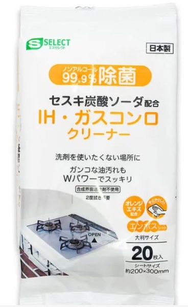 KHĂN ƯỚT VỆ BẾT TỪ - BẾP GAS | S SELECT - NHẬT BẢN | GÓI 50 MIẾNG