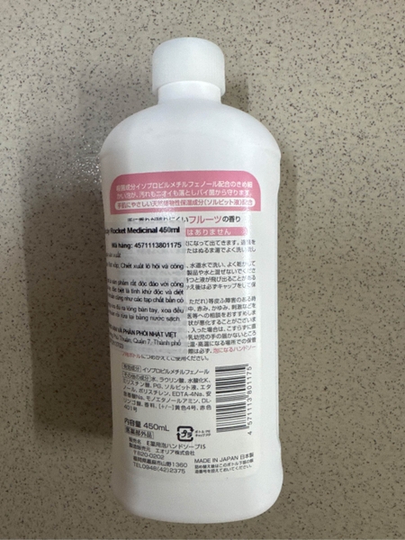 Nước Rửa Tay | Rocket Medicinal - Nhật | Hương Trái Cây | 450ml