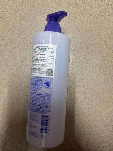 Nước Hoa Hồng Ý Dĩ | Hatomugi - Nhật | 1000ml