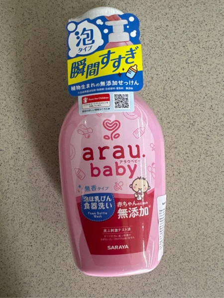 Nước Rửa Bình Sữa Arau - Nhật Bản 500ml