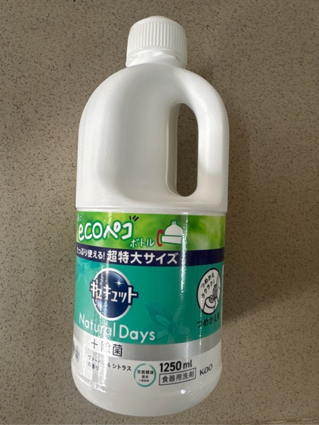 Nước Rửa Bát Kao Kyukyuto - Nhật Bản 1250ml