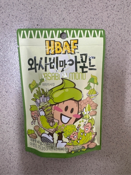 Hạt Hạnh Nhân HBAF - Hàn Quốc 40gr