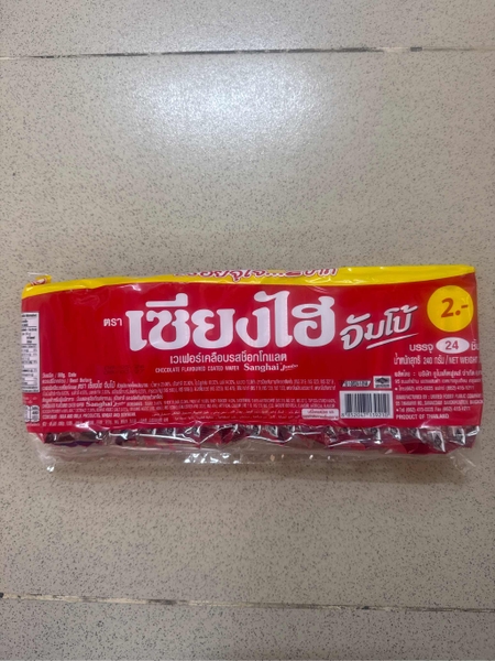 Bánh Xốp Jumbo - Thái Lan 500gr (24 gói nhỏ)