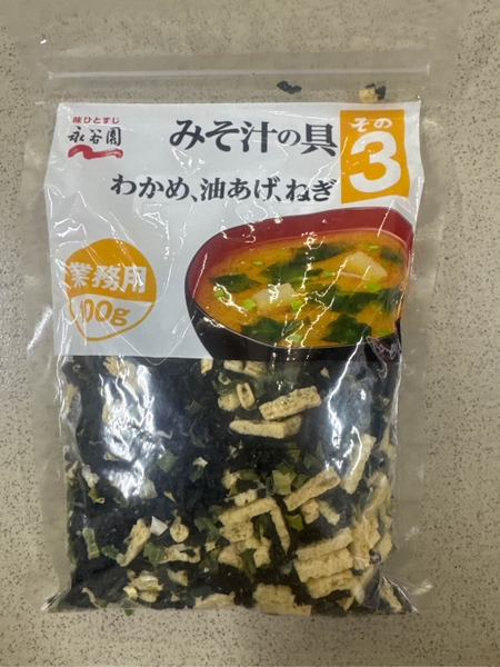 Rong Biển Đậu Hũ Khô Miso Nagatanien - Nhật 100gr