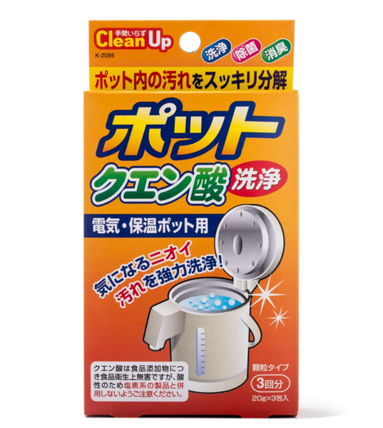 KHỬ CẶN BÌNH | CLEAN UP | SET 3 GÓI