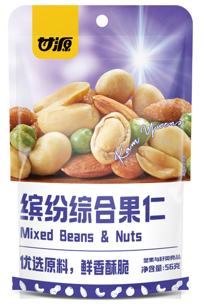 ĐẬU MIX TỔNG HỢP | KAM YUENS - TRUNG QUỐC | HẠT TỔNG HỢP | 56G