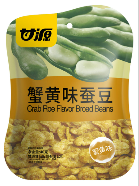 ĐẬU TẰM | KAM YUENS - TRUNG QUỐC | VỊ GẠCH CUA | 40G